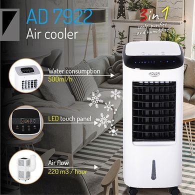Охолоджувач повітря Adler AD 7905 8L, 3 в 1