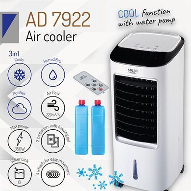 Охолоджувач повітря Adler AD 7905 8L, 3 в 1