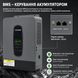 Солнечный гибридный инвертор DATOUBOSS 3000W 24V MPPT 100A 220V