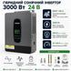 Солнечный гибридный инвертор DATOUBOSS 3000W 24V MPPT 100A 220V