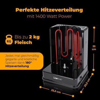 Электрошашлычница Clatronic DVG 3686, 1400 Вт, вертикальный гриль 3 в 1, шашлык, шаурма, 6 шампуров, до 2.5 кг