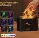 LED аромадиффузор-увлажнитель Ruhhy 22542 с эффектом огня - 7 цветов подсветки
