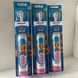 Електрична зубна щітка дитяча для дівчинки Paw Patrol Spinbrush