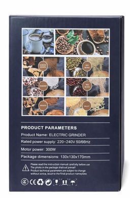 Кофемолка Electric Grinder 300 Вт для кофе, специй, круп и орехов, универсальный измельчитель, ножи из нержавеющей стали