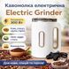 Кавомолка Electric Grinder 300 Вт для кави, спецій, круп і горіхів, універсальний подрібнювач, ножі з нержавіючої сталі
