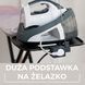 Гладильная доска Vileda Dimond Plus 173270