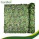 Камуфляжная маскирующая сеть 2x3 м Gardlov 27386